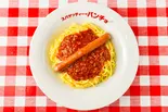 ミートソースソーセージ(スパゲッティ―のパンチョ亀有店)