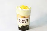 しっとりDE マンゴーティラミス（カップDEティラミス南青山店）