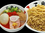 赤 味玉濃厚魚介つけ麺（三豊麺 なんば日本橋店）