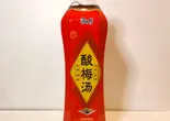 酸梅湯(さんめいたん)（年輪）