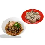 上海ネギ油混ぜそばセット（やんやん焼き小籠包 本店）