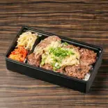 ネギ塩牛タン弁当（ホルモン 國もと）