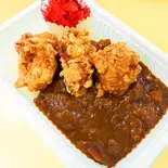 【122】得ザンギカレー（あじ太郎 本店）