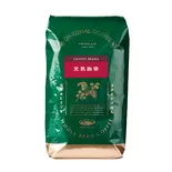 完熟珈琲/豆200gFully ripe Coffee（珈琲館 銀座中央通り二丁目店）
