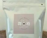 珈箱ブレンド(200g)(自家焙煎 珈箱)