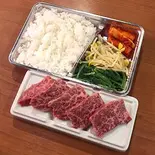 特上ロース弁当（焼肉の三是）