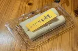 冷凍まるでチーズバーガー春巻き2本(俺流餃子楼 新宿東南口店)