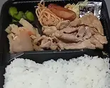しょうが焼き弁当(〜国産こだわりの店〜 味の枝)