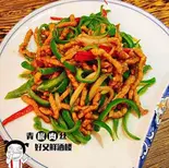 青椒肉丝(好又鮮酒楼)