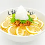 冷やしレモン（人類みなまぜそば 江坂店）