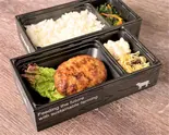 格之進・ハンバーグ弁当（格之進TOKYO）