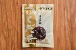 【定番銘品】味道楽 佃煮 70g(焼津産かつお節 おにぎり ふりかけ 朝食 お弁当にも)（新橋玉木屋）