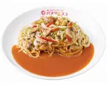 バジルボンゴレ野菜（パスタ・デ・ココ 中区丸の内一丁目店）