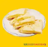チーズナン Cheese Naan(インド・ネパール料理 さくら)