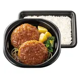 倍盛和風オニオンソースハンバーグ弁当(肉2倍)（ほっともっと 朝霞本町店）