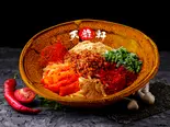 汁なし担担麺 キムチ【深夜】(鬼辛~旨辛まである汁なし担担麺 五反田 天龍軒)