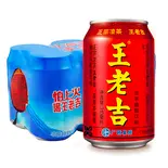 王老吉(川味軒)