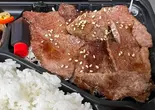 黒毛和牛ロース弁当(炭火焼肉牛ヶ梅)