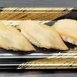 自家製むしあなご(1貫)（マルヨ寿司 粉浜店）