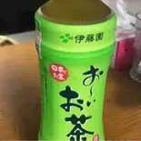 お~いお茶（エバーグリーン アジアン ダイニング）