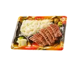 定番名物 熟成たん(たんや十兵衛 シャポー 市川店)