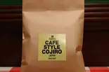 自家焙煎コーヒー豆タンザニア 100g入り(カフェ スタイル コジロウ)