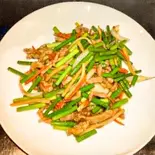 ニンニクの芽と豚肉炒め(華味楼)