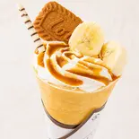 バナナキャラメルカスタード(クレープ&スイーツ M's cafe (エムズカフェ) 鶯谷店)