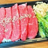 黒毛和牛赤身弁当（国産牛手切り焼肉 ミート・ミート）