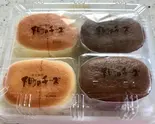 下町のチーズ4個パック Downtown Cheese(柴又コシジ洋菓子店)