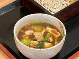 旨辛肉つけそば（一ゆう）
