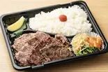 【人気No.3】牛ハラミ西京味噌焼肉弁当 Beef Skirt Steak Miso Bento Box（個室焼肉 富士門 恵比寿）