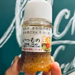 いつもの生ドレッシング（チキンワークス白金・福岡西新店）