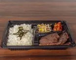 焼肉ロース弁当 Yakiniku Loin Bento Box(深山 三宮店)