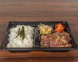 焼肉タンスジ弁当 Yakiniku Fatty Beef Tongue Bento Box(深山 三宮店)