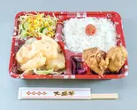 エビマヨ弁当 Shrimp in Mayo Sauce Bento Box（大盛華）