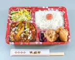 麻婆ナス弁当 Mapo Eggplant Bento Box（大盛華）