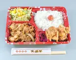 生姜焼き弁当 Ginger Fried Pork Bento Box（大盛華）