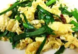 ニラと玉子炒め（楊福記 中華厨房）