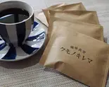 ドリップバッグ5個入り(クモノキレマブレンド)（珈琲食堂 クモノキレマ）