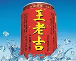 王老吉（龍香居）