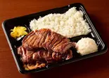 ステーキ弁当トリプル Monster Triple size（モンスターグリル ミッテン府中店）