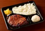 【人気No.2！！】ハンバーグ弁当ダブル Salisbury Steak（モンスターグリル ミッテン府中店）
