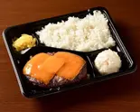チーズハンバーグ弁当Cheese Salisbury Steak（モンスターグリル ミッテン府中店）