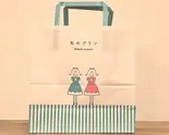 オリジナル紙袋 1枚（私のプリン 製作所）