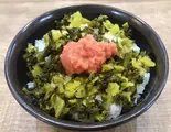 高菜明太ご飯 Mustard Greens ＆ Pollack Roe Rice（うどん たこ焼き いちばん）