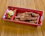 牛たん焼き単品【4枚8切】（炭焼牛たん徳茂 一番町店）