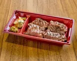 牛たん焼き単品(小)【3枚6切】（炭焼牛たん徳茂 一番町店）