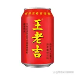 王老吉 ワンランジー（姉妹骨湯麻辣燙）