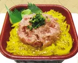 タクトロ丼（Coast Farm 丼丸 本八幡店）